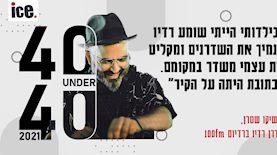 מושיקו שטרן, צילום: באדיבות המצולם